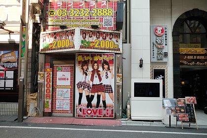 picture: В «новой стране секс-туризма» захотели штрафовать мужчин за покупку интимных услуг