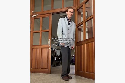 picture: Парень повторил стильный образ из сети и рассмешил зрителей