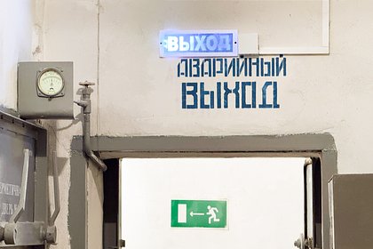 picture: Бомбоубежища в Санкт-Петербурге оказались непригодными